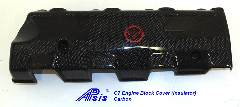 C7 Engine Block Cover (Insulator)-CF-individual-1