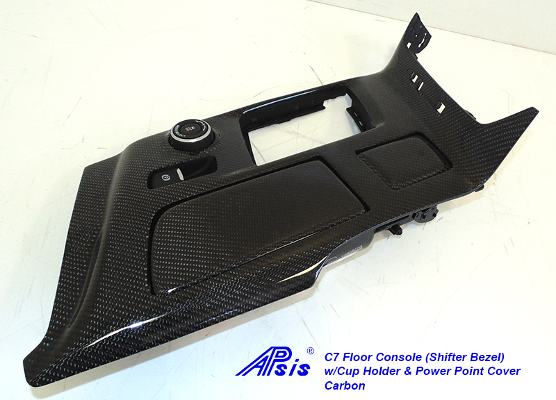 C7 Floor Console(Shifter Bezel)-CF-individual-6 w-cup holder