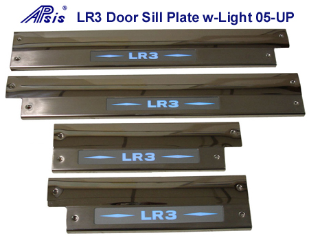 LR3 Door Sill W-lIGHT 450